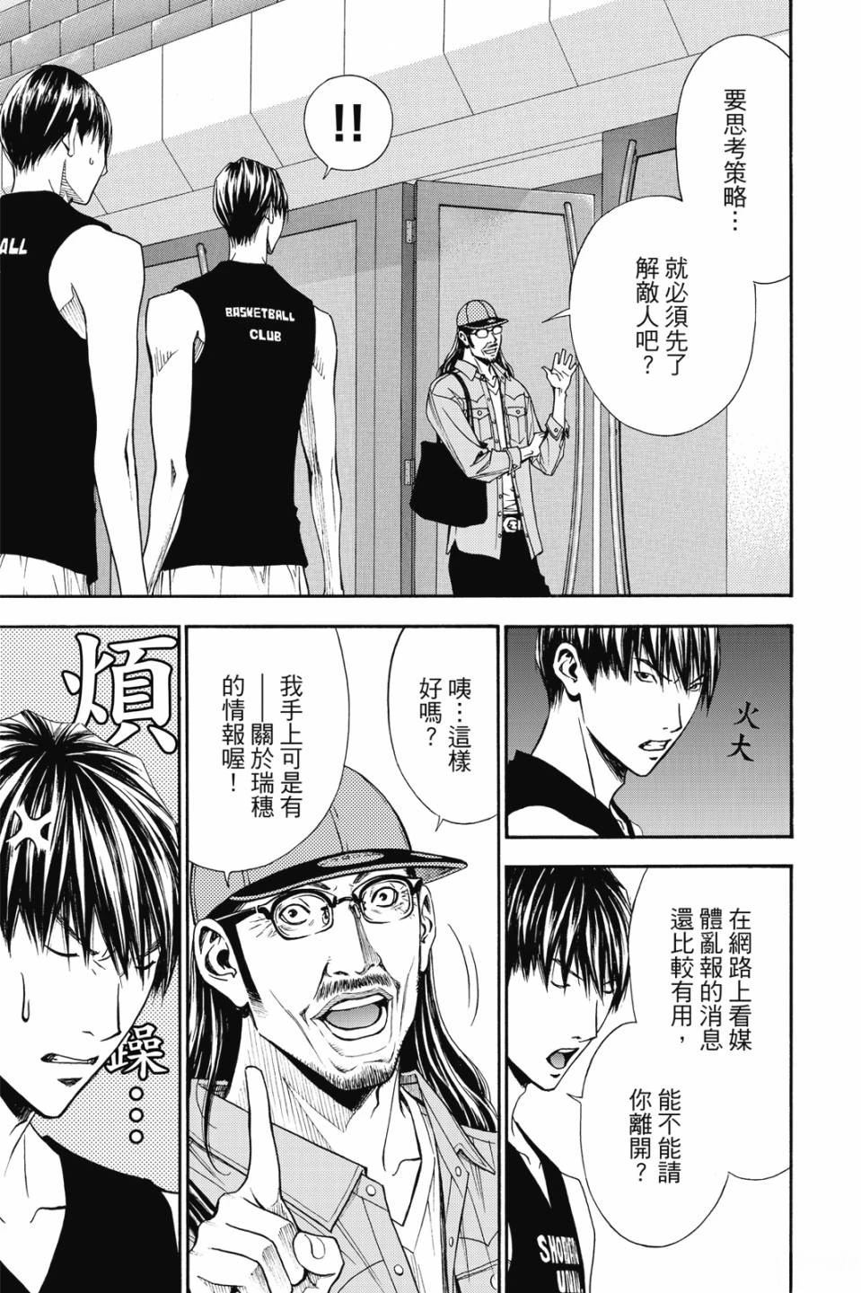 第7卷 第155页