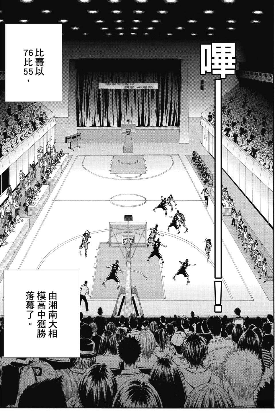 第7卷 第119页