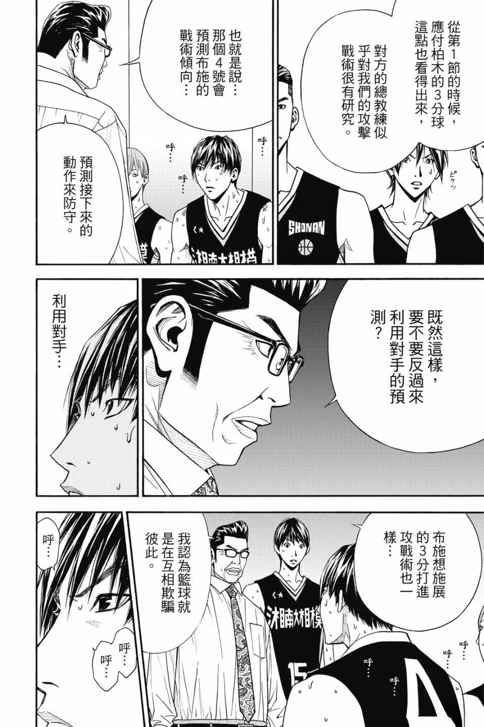 第7卷 第26页