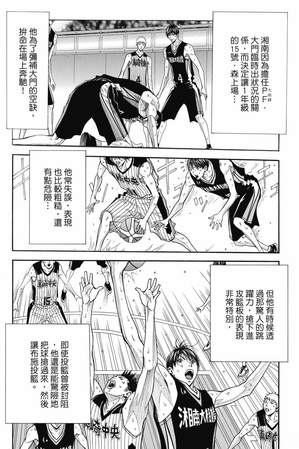第7卷 第13页