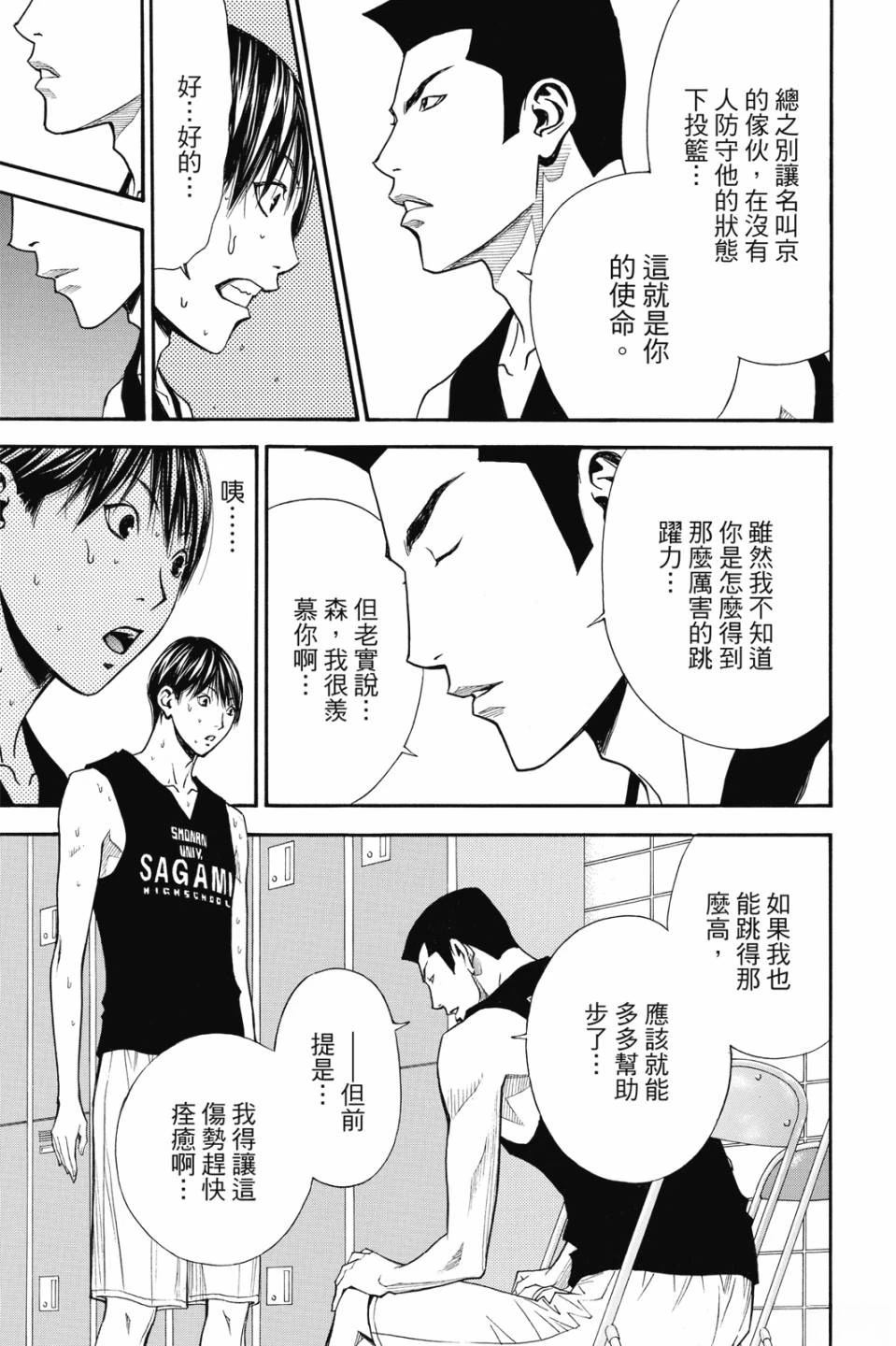 第7卷 第183页