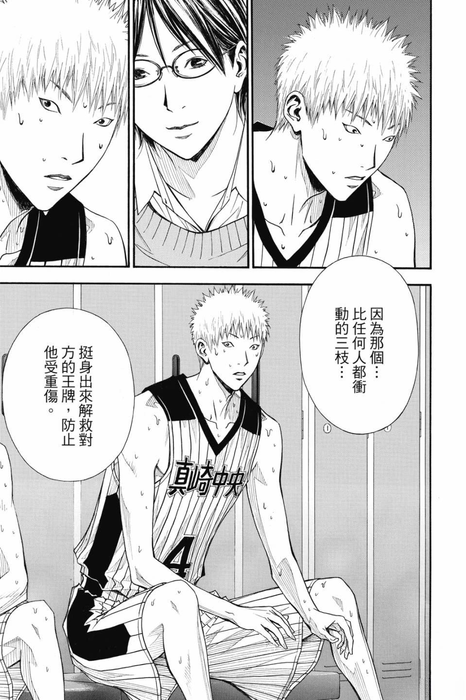 第7卷 第129页