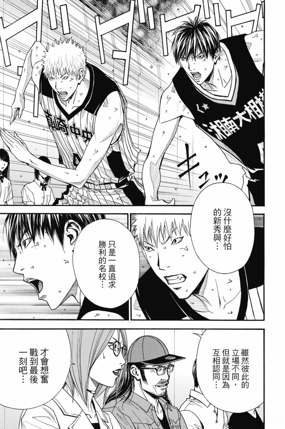 第7卷 第109页