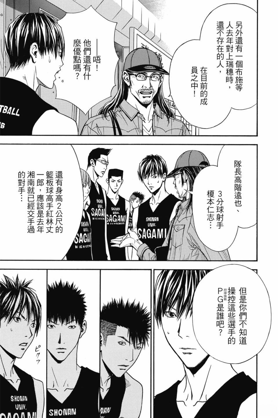 第7卷 第163页