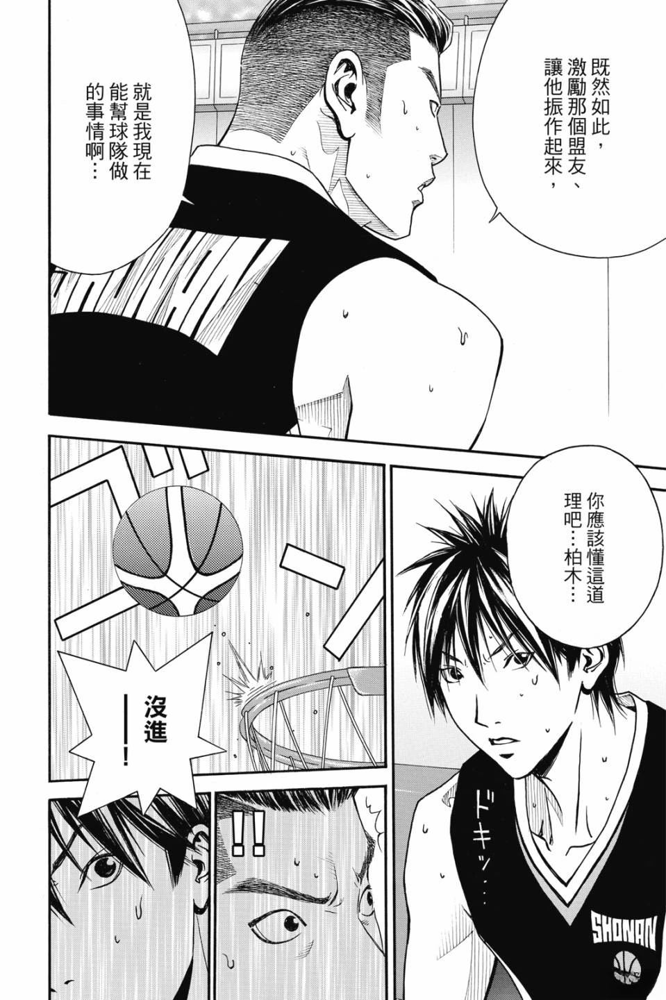 第7卷 第78页