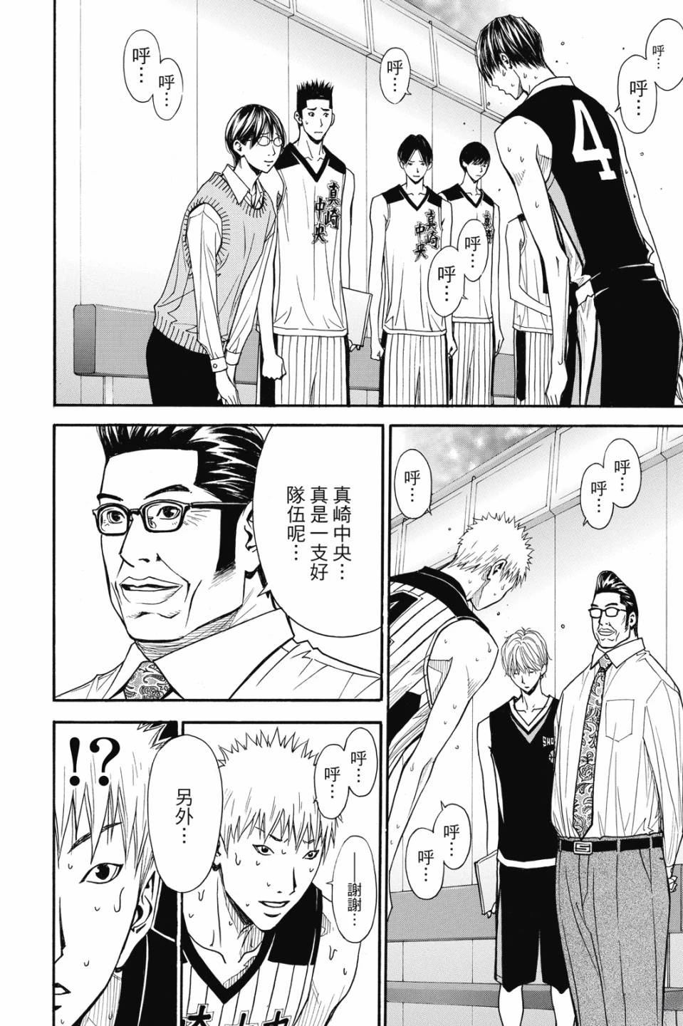 第7卷 第120页