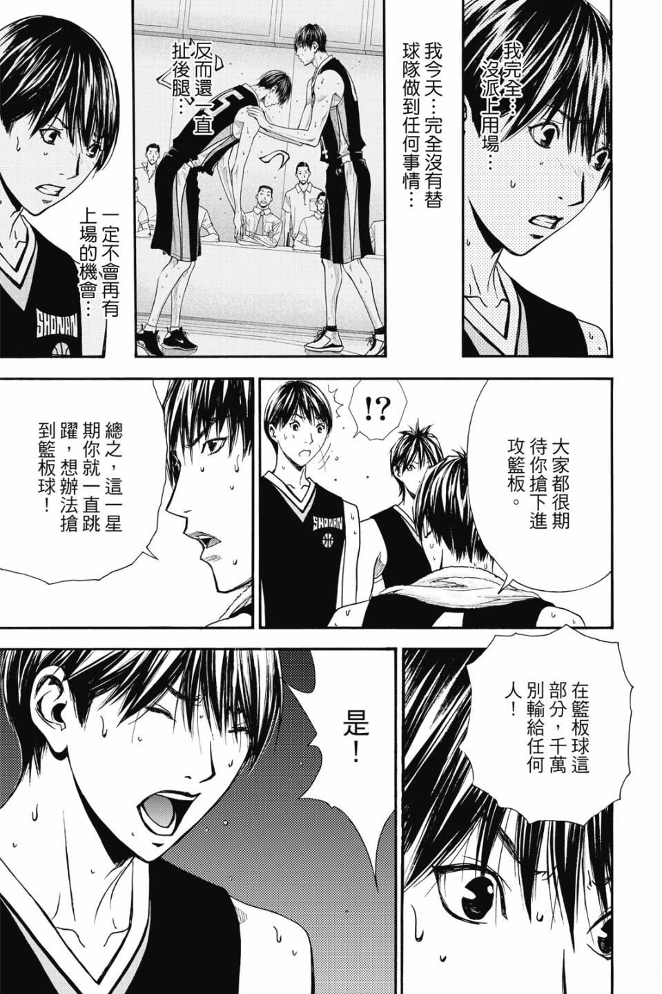 第7卷 第143页