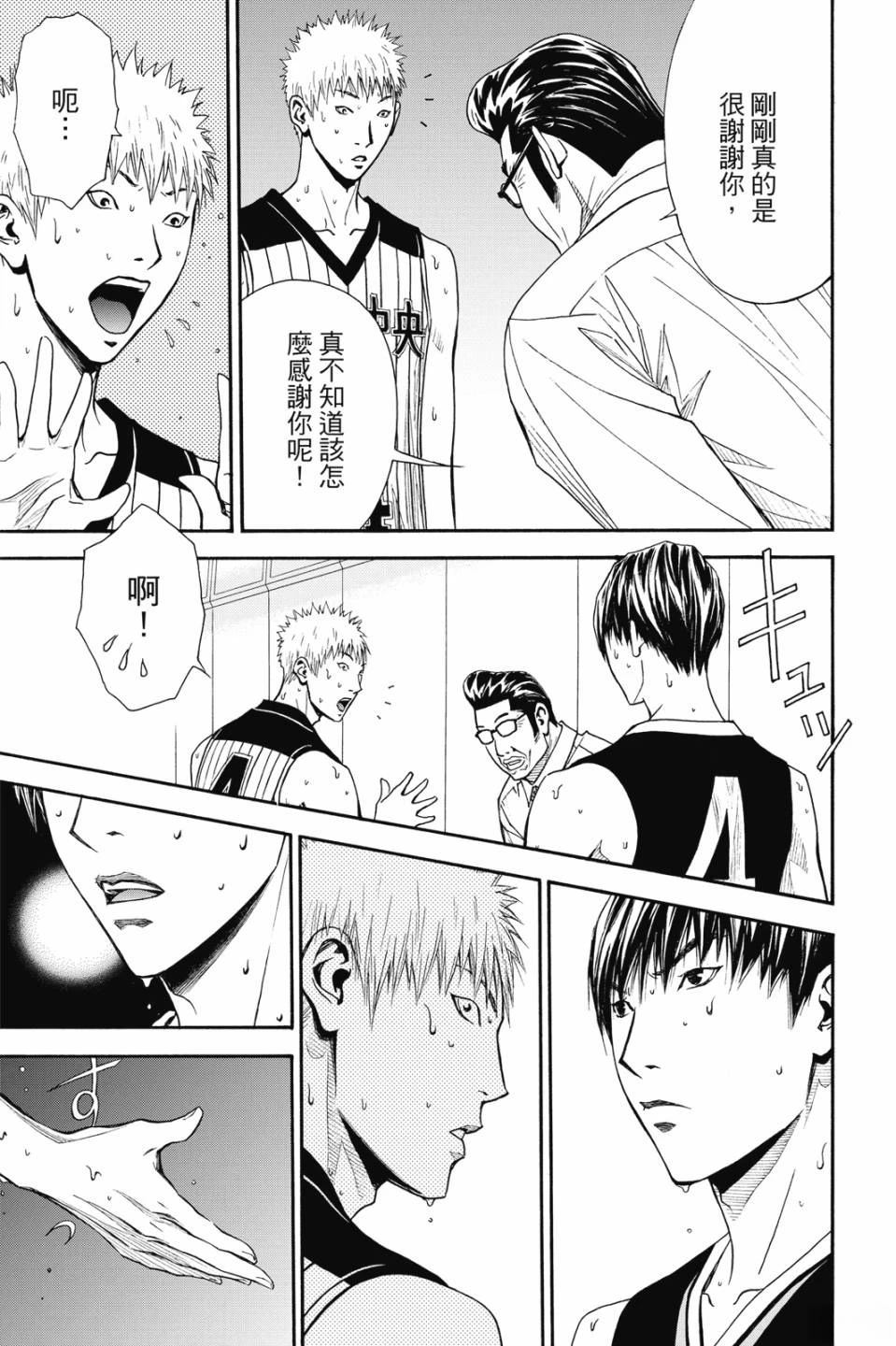 第7卷 第121页