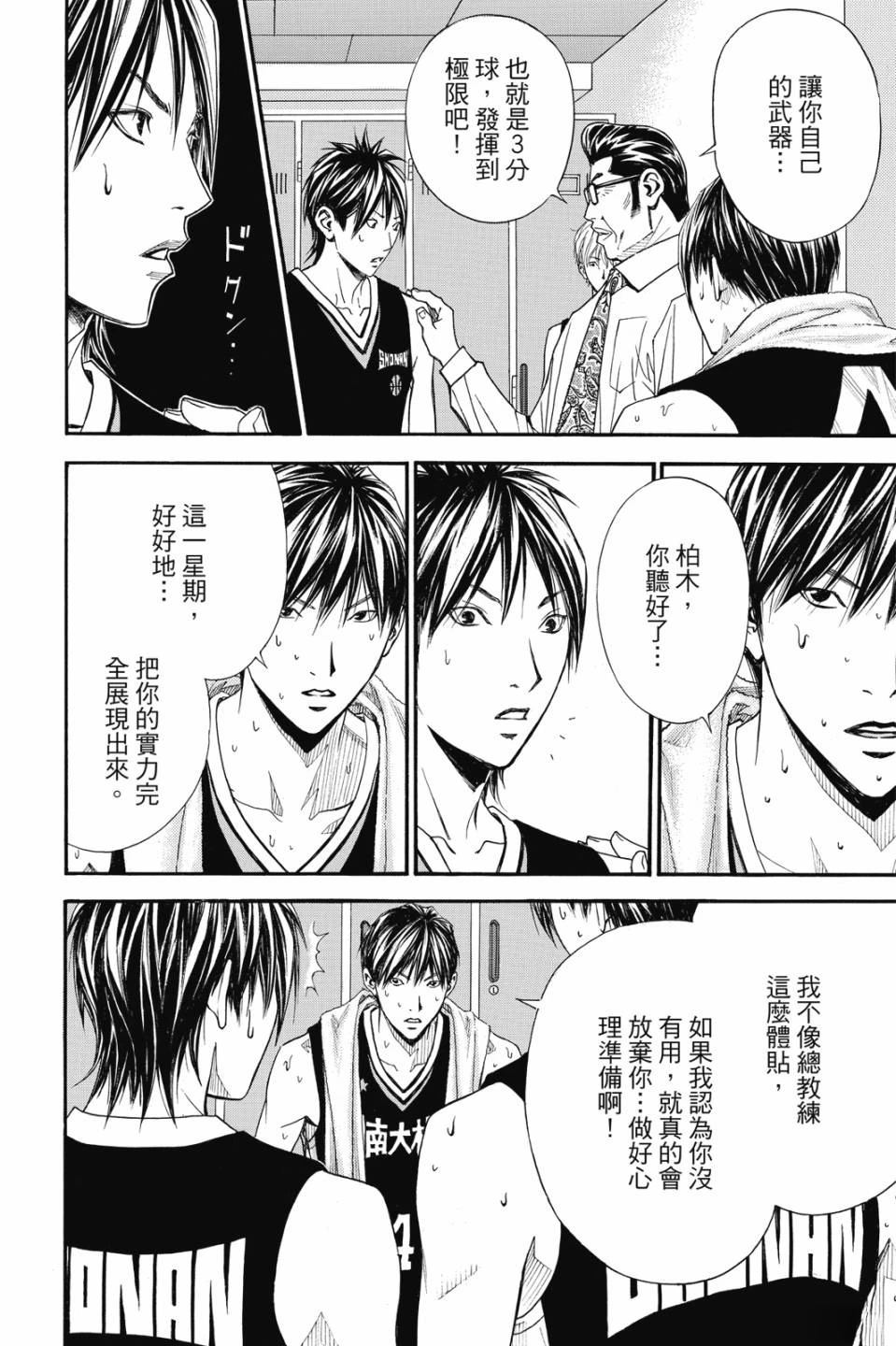 第7卷 第140页