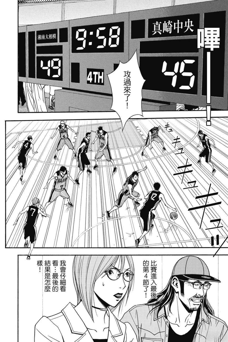 第7卷 第30页