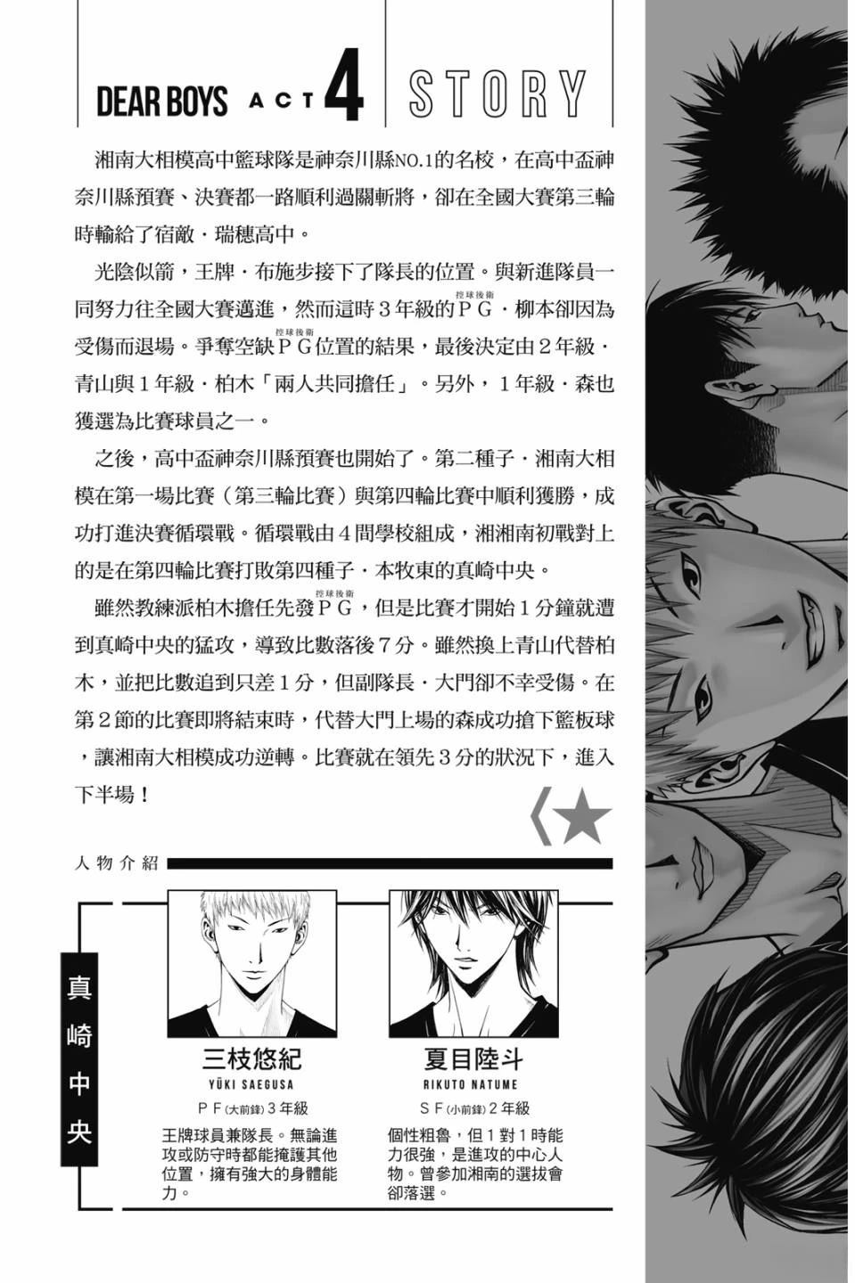 第7卷 第5页
