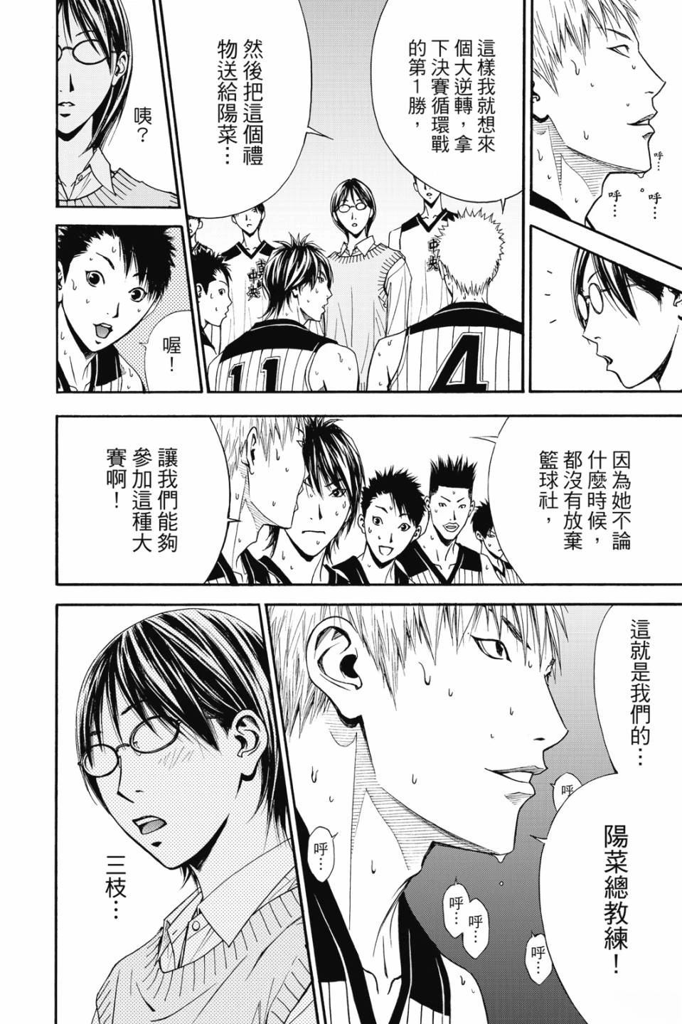 第7卷 第22页