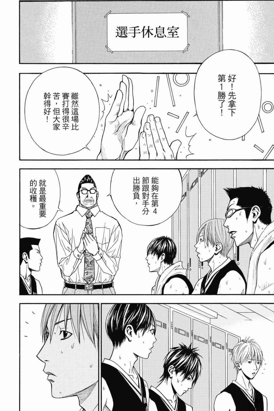 第7卷 第134页