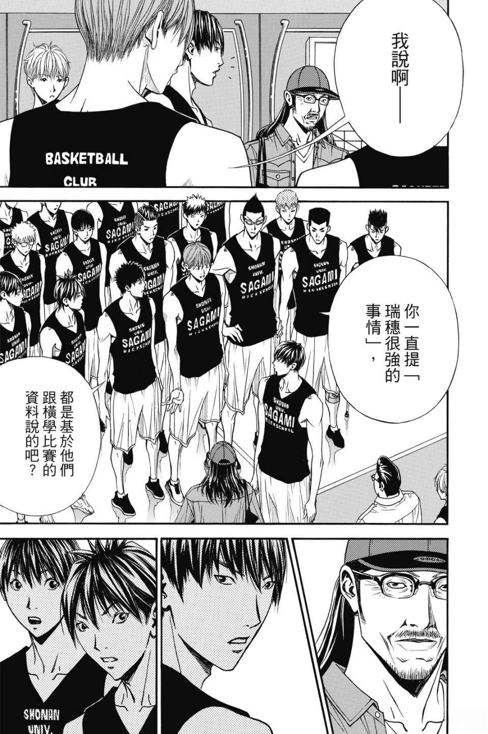 第7卷 第169页