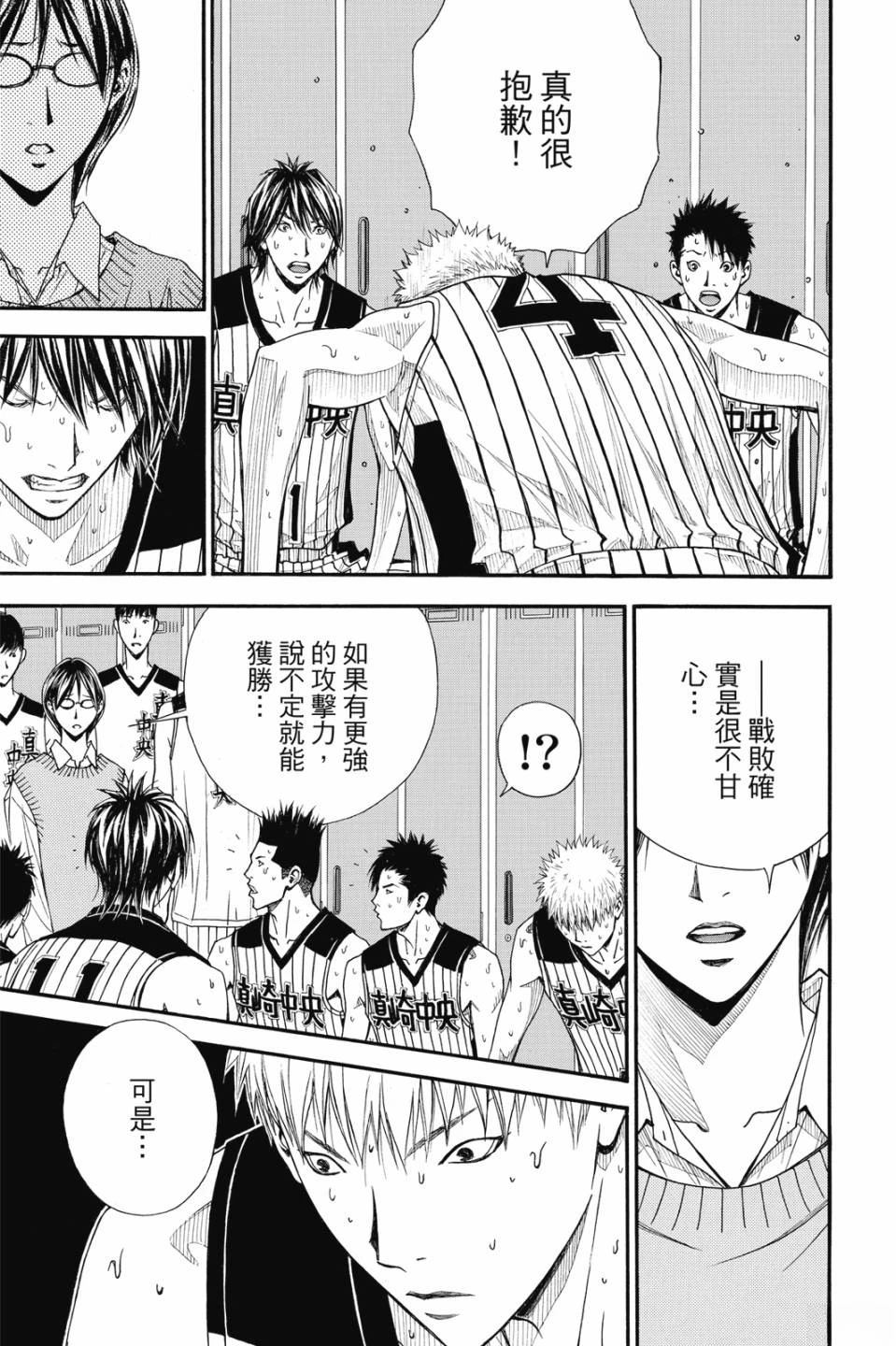 第7卷 第127页