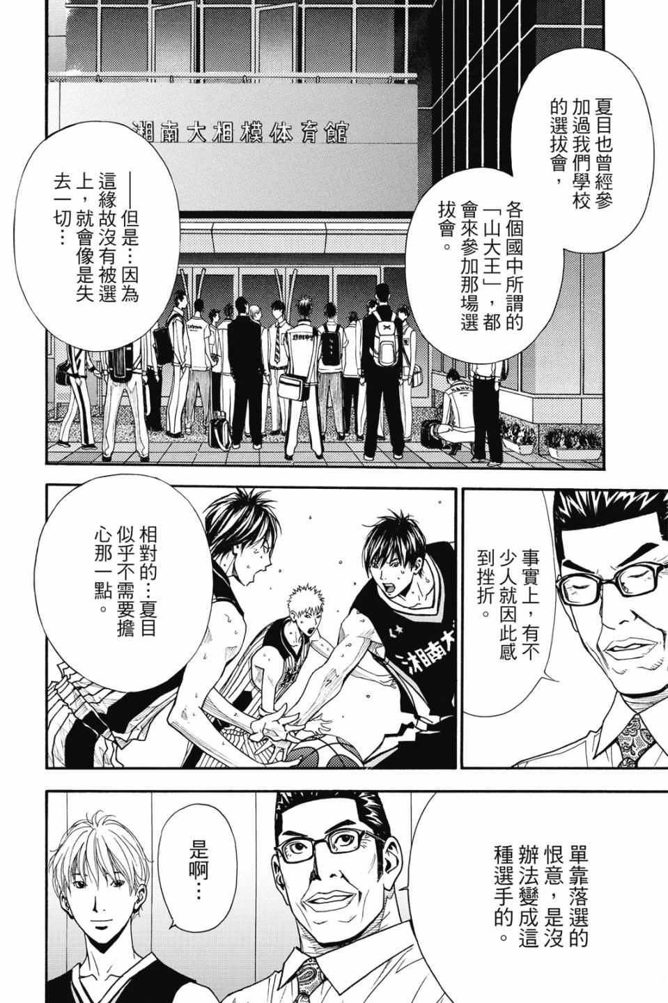 第7卷 第72页