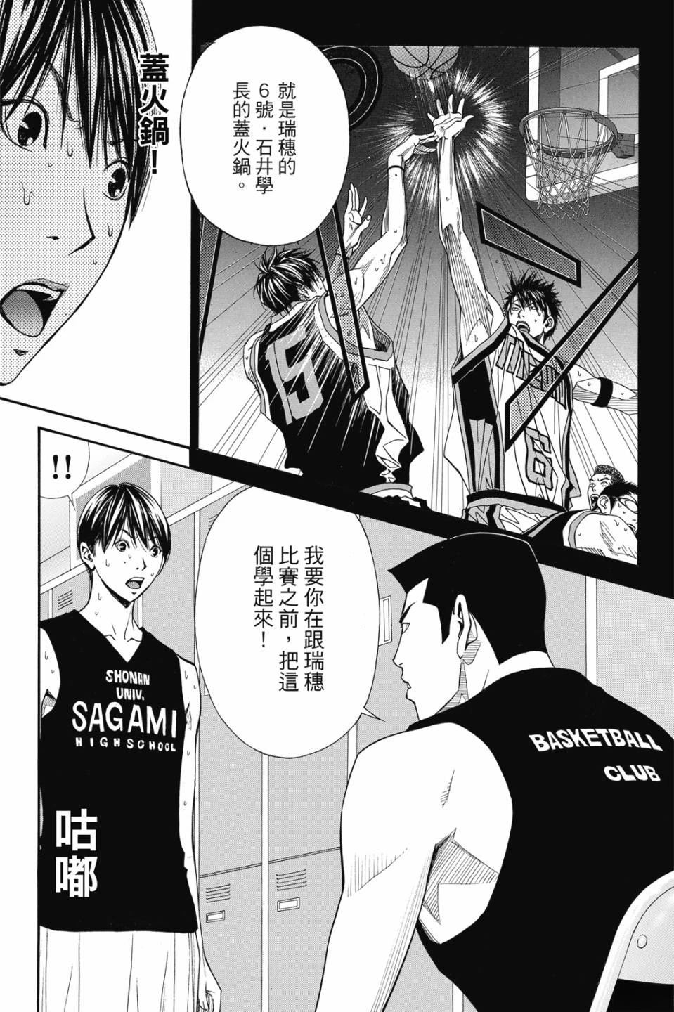 第7卷 第182页