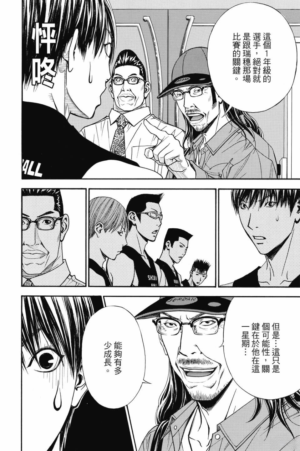 第7卷 第162页