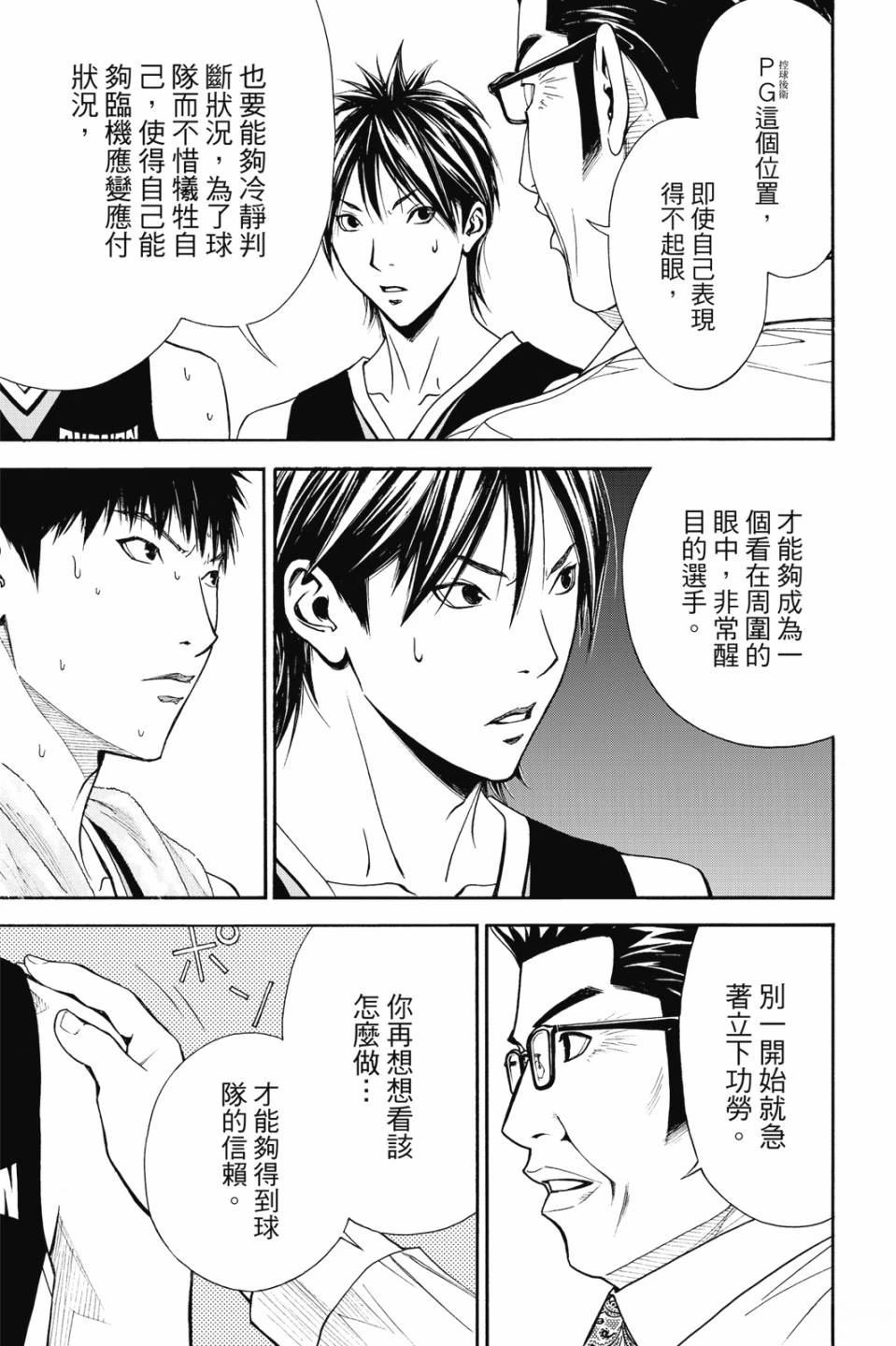 第7卷 第139页