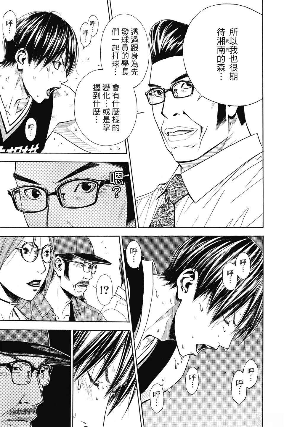 第7卷 第73页