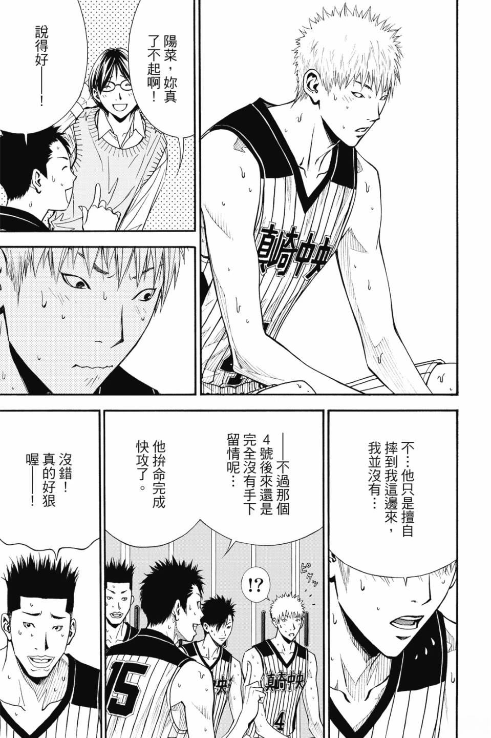 第7卷 第131页