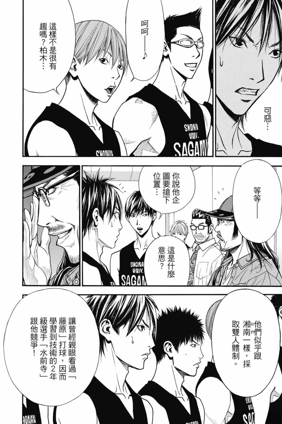 第7卷 第166页