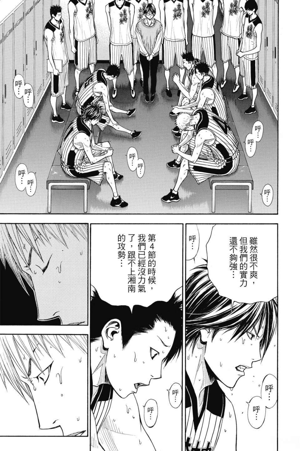第7卷 第125页
