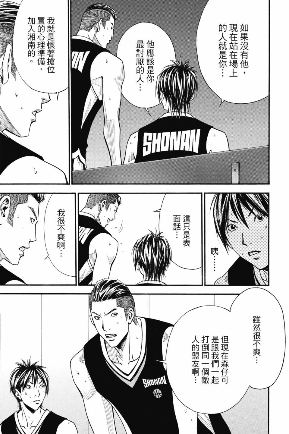 第7卷 第77页