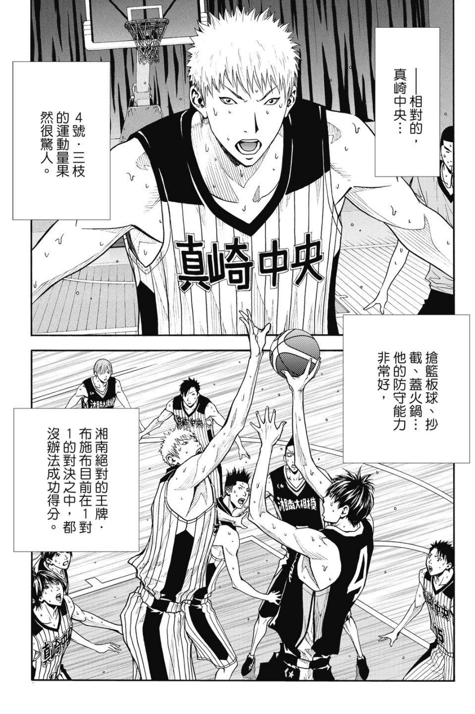 第7卷 第14页