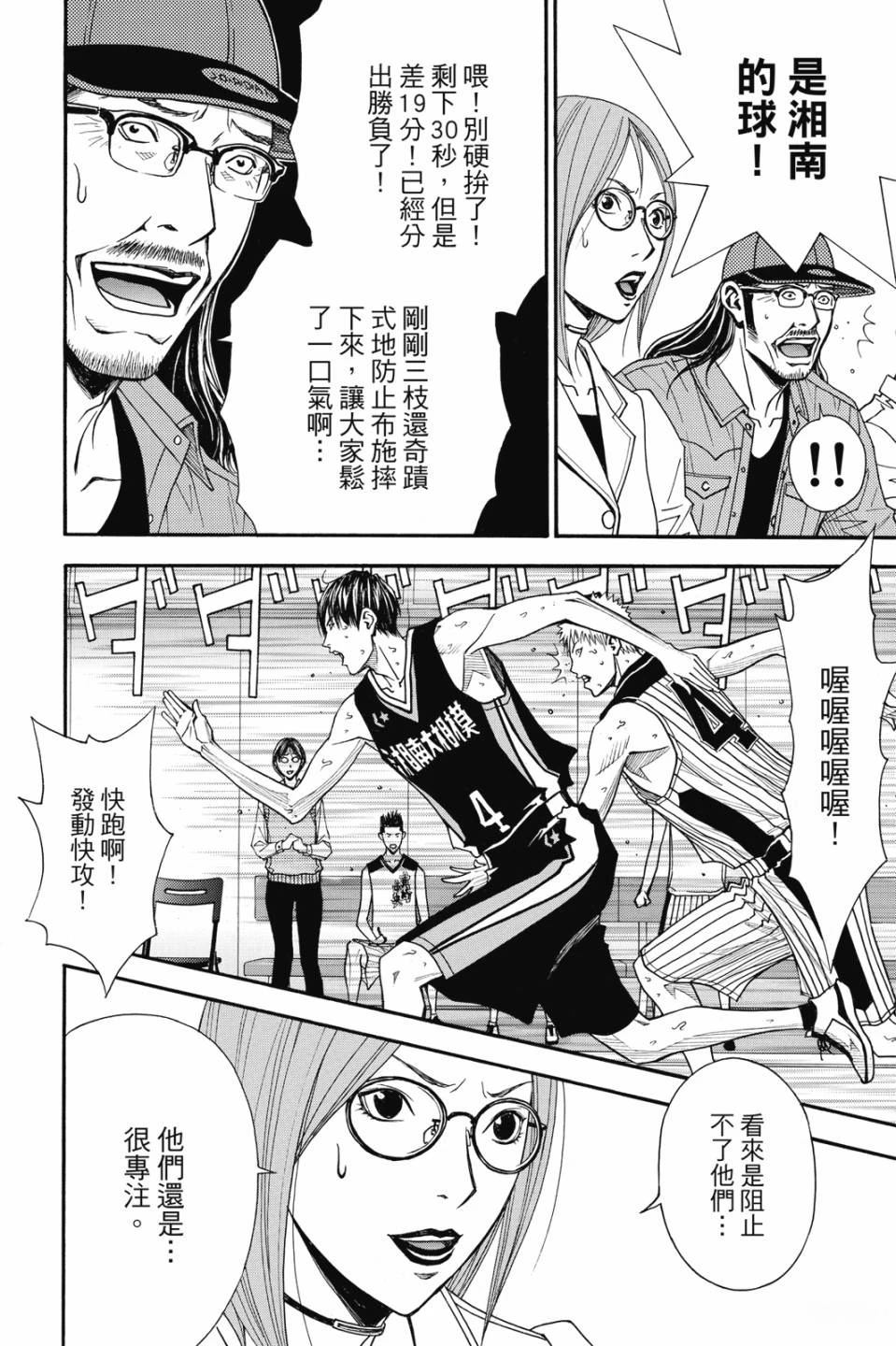 第7卷 第108页