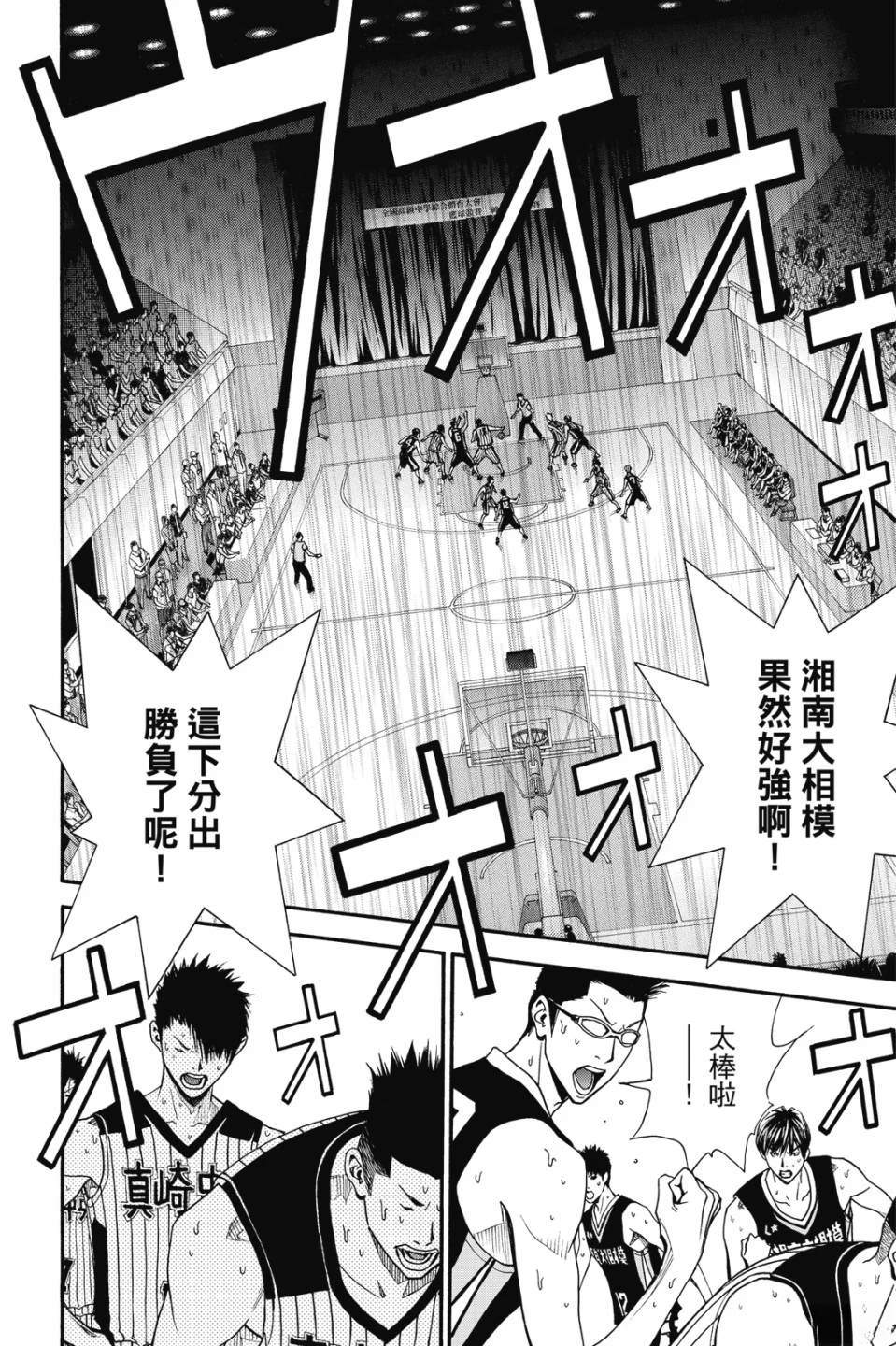 第7卷 第58页
