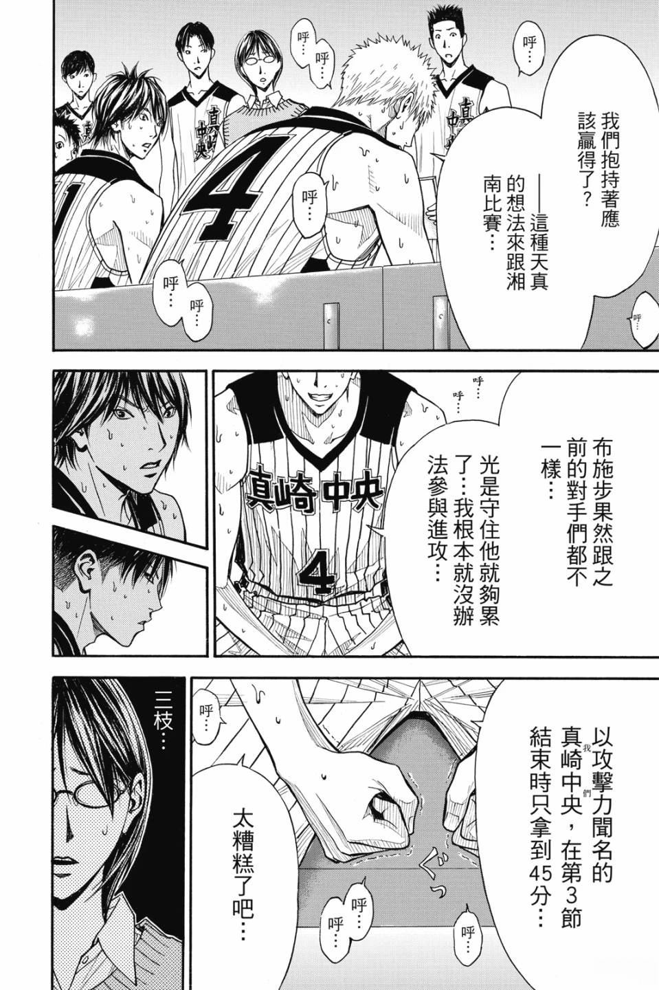 第7卷 第20页