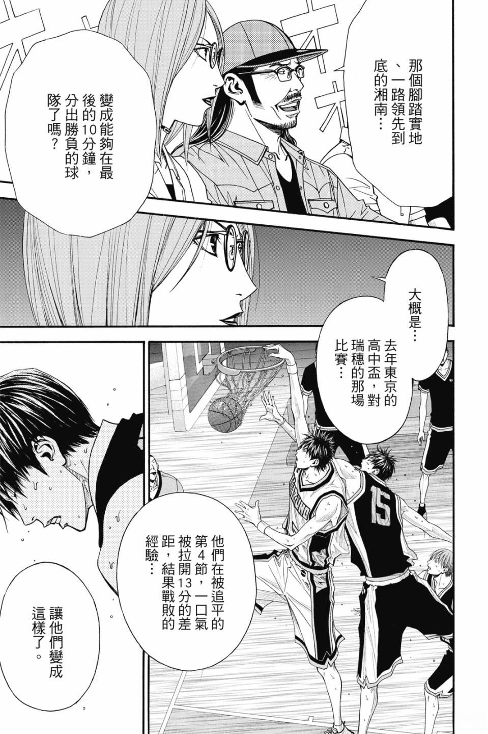 第7卷 第59页