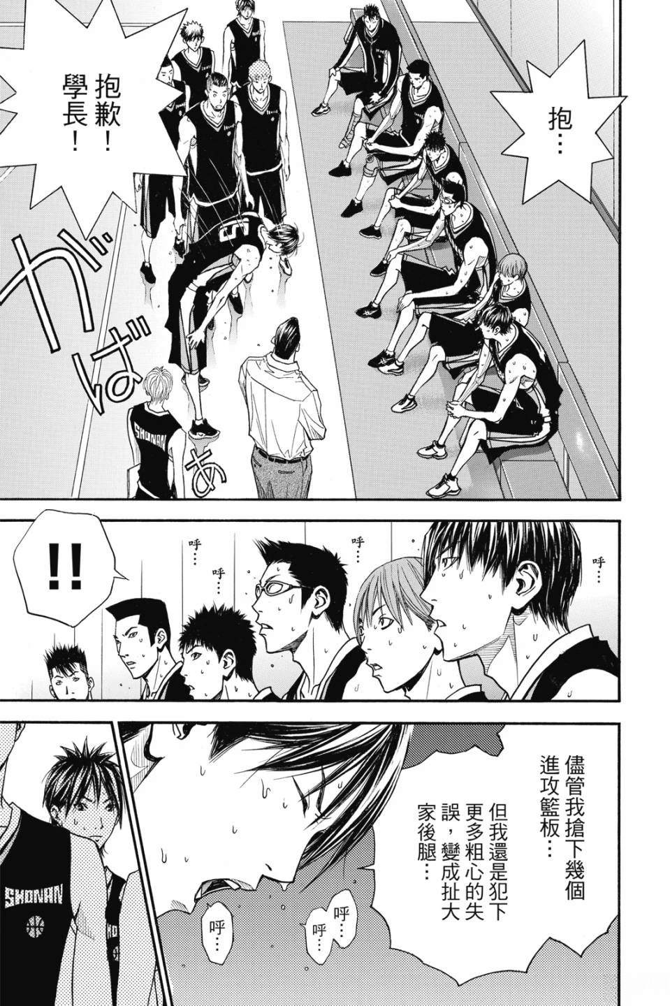 第7卷 第23页