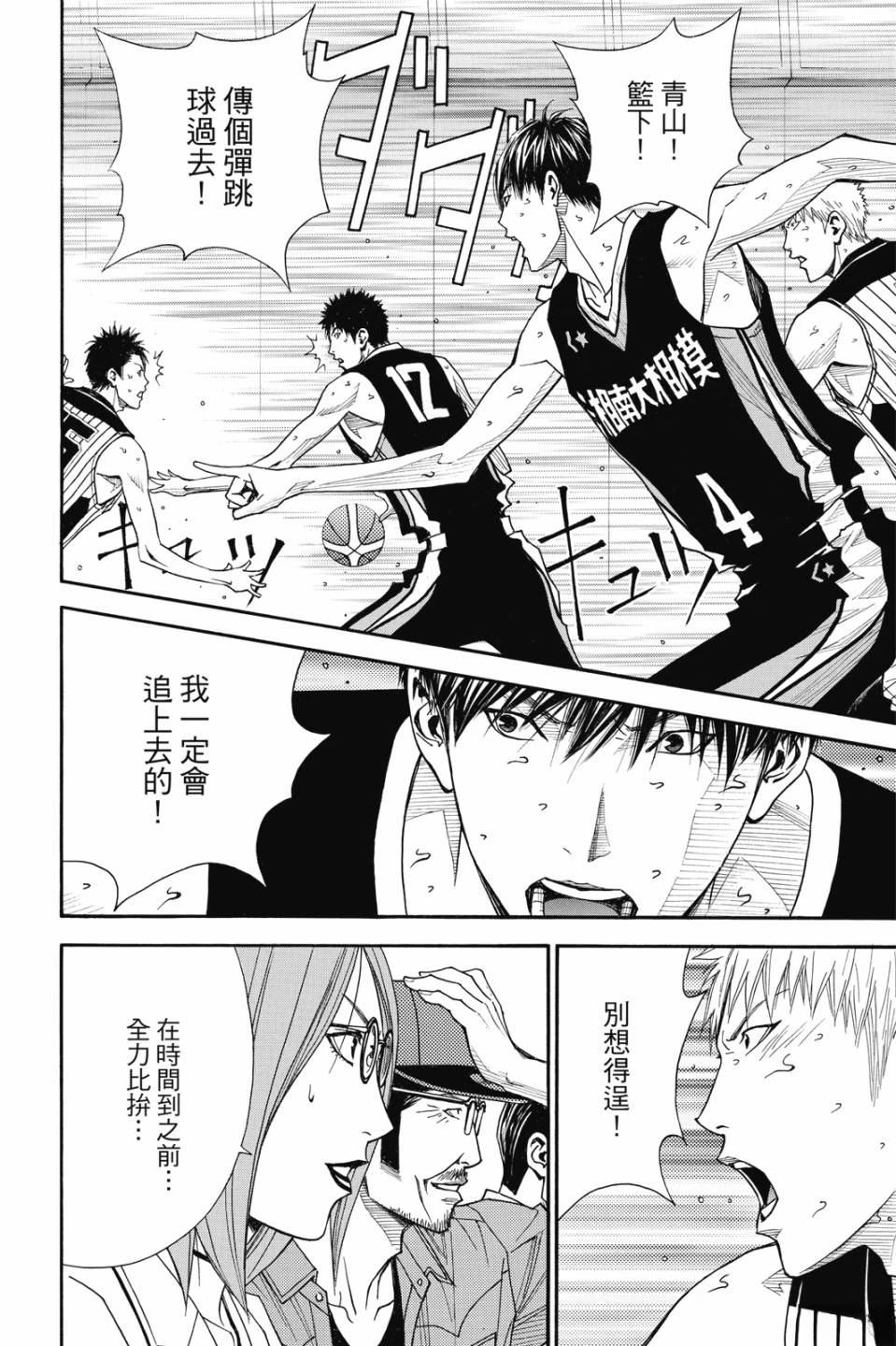 第7卷 第110页