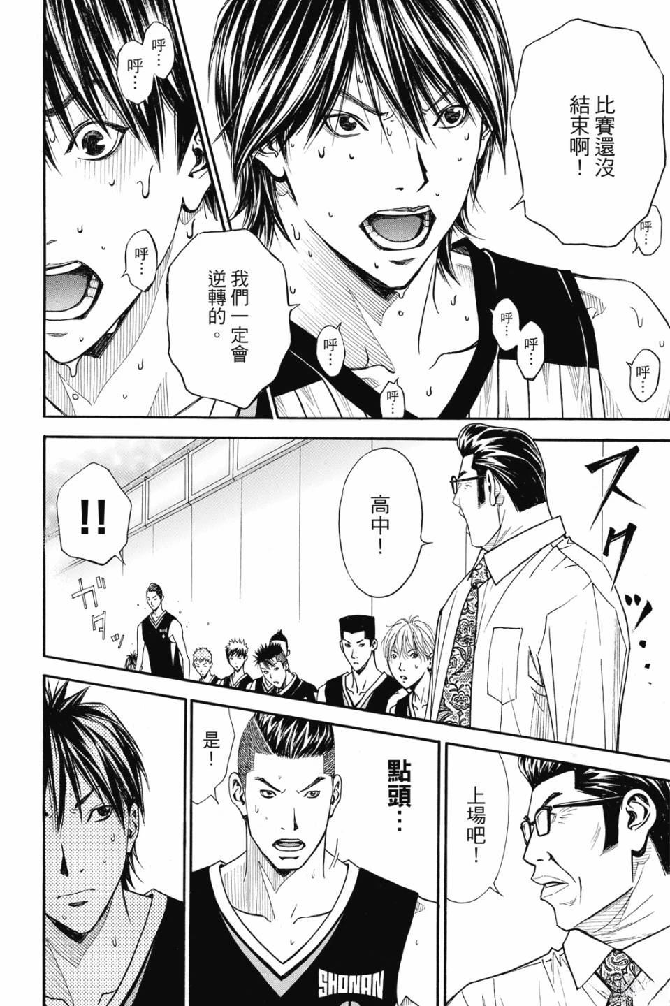 第7卷 第82页