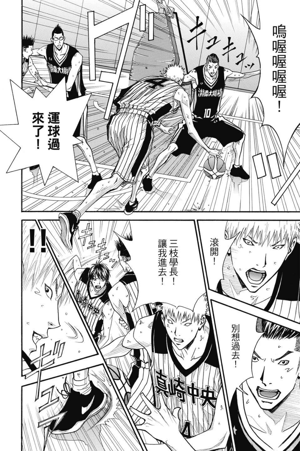 第7卷 第88页