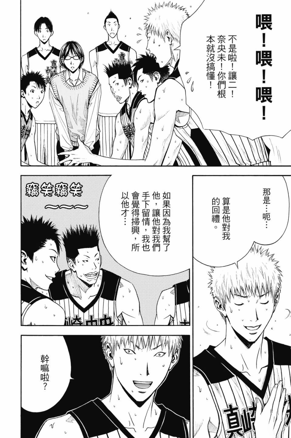 第7卷 第132页