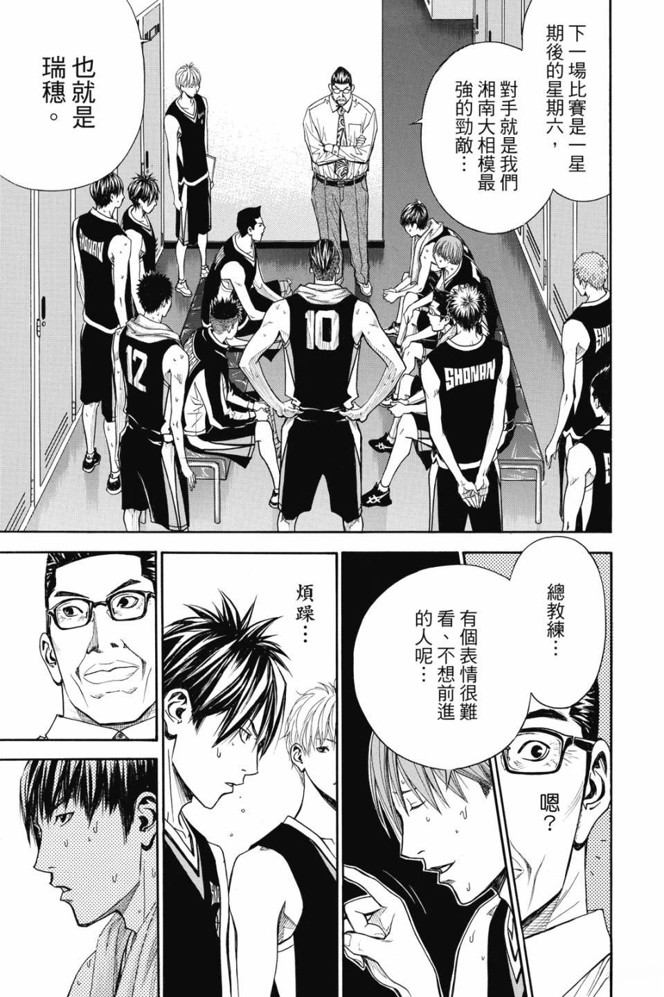 第7卷 第135页