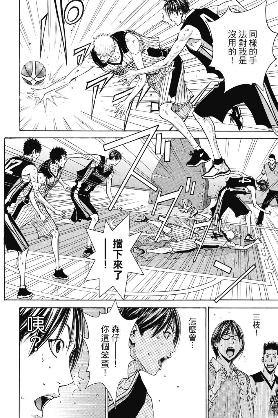 第7卷 第38页