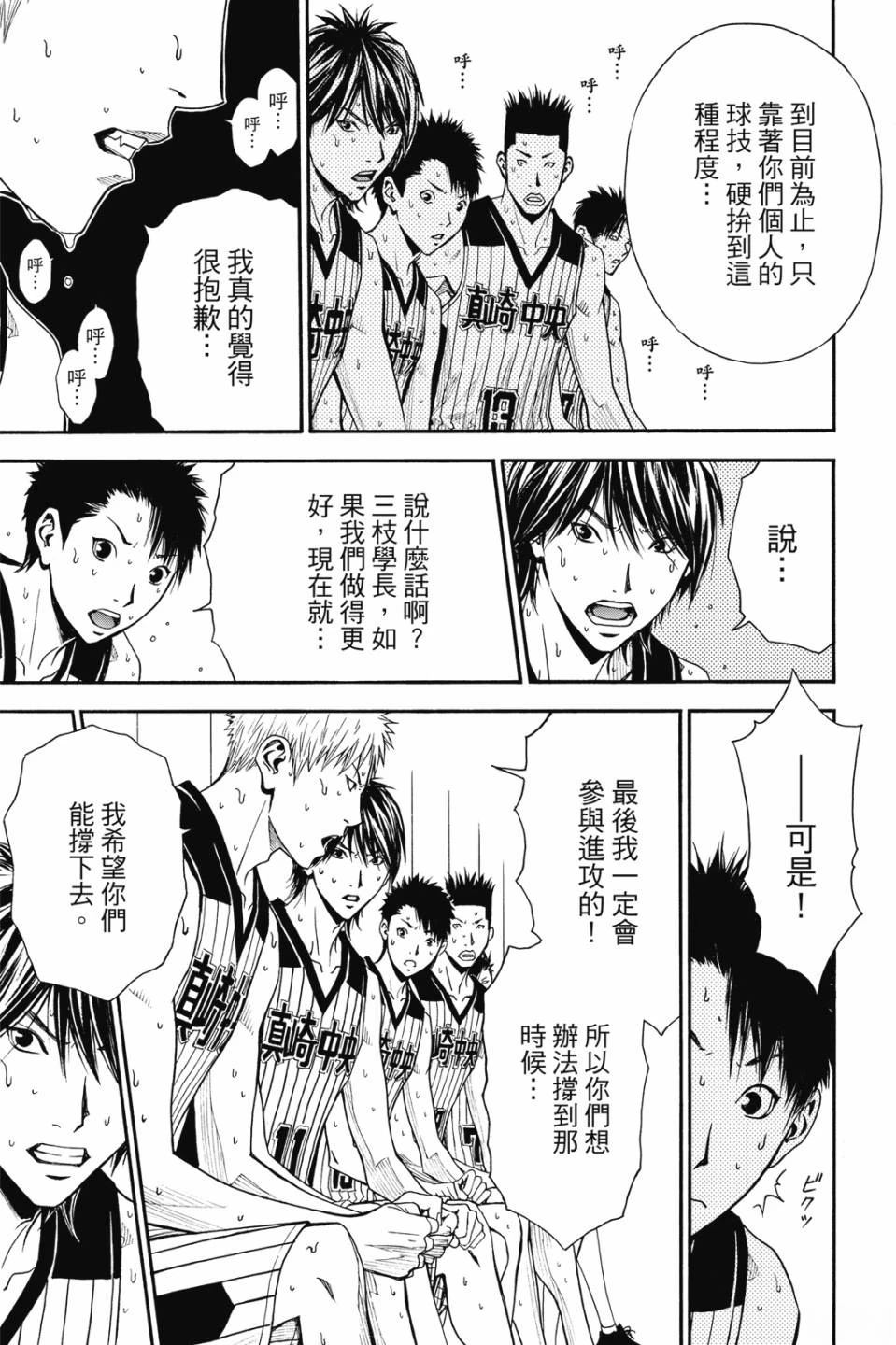 第7卷 第21页