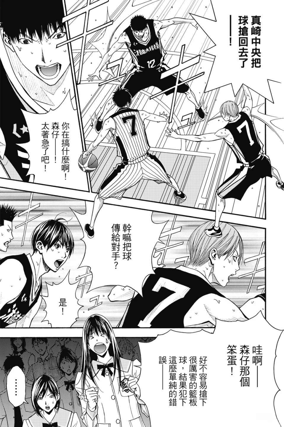 第7卷 第11页