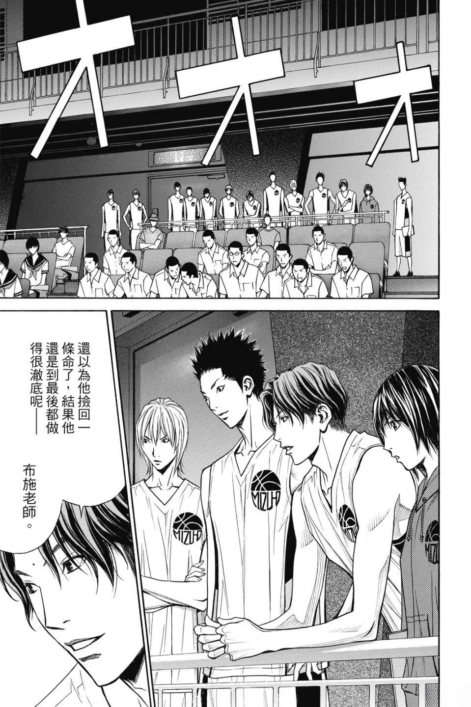 第7卷 第117页