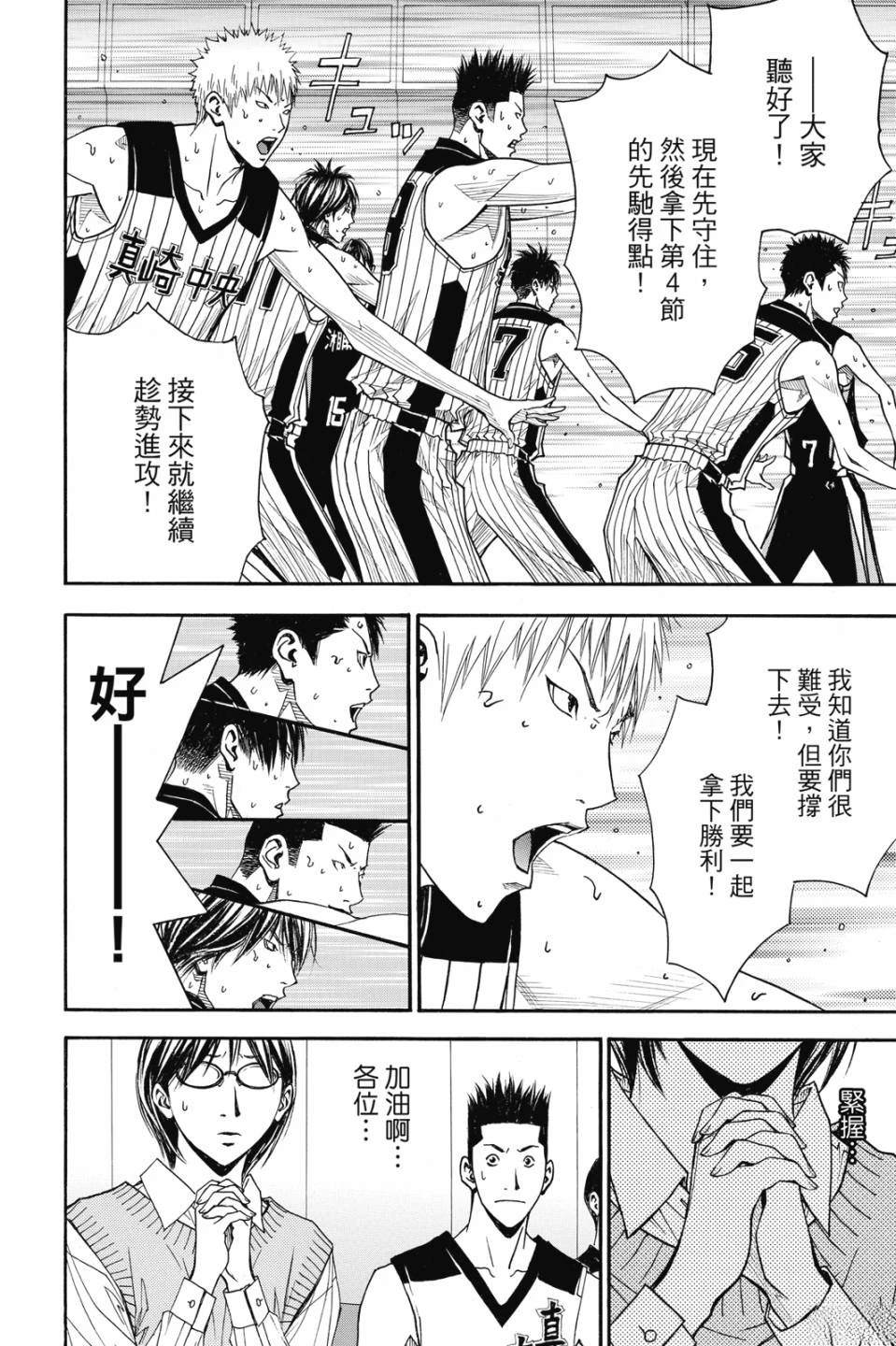 第7卷 第32页