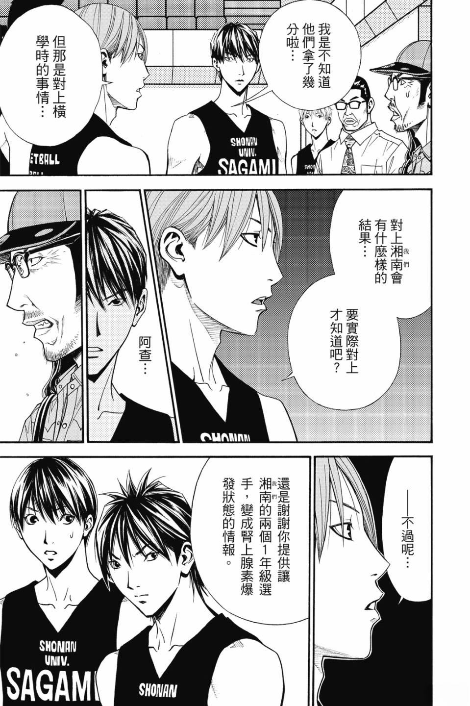 第7卷 第171页