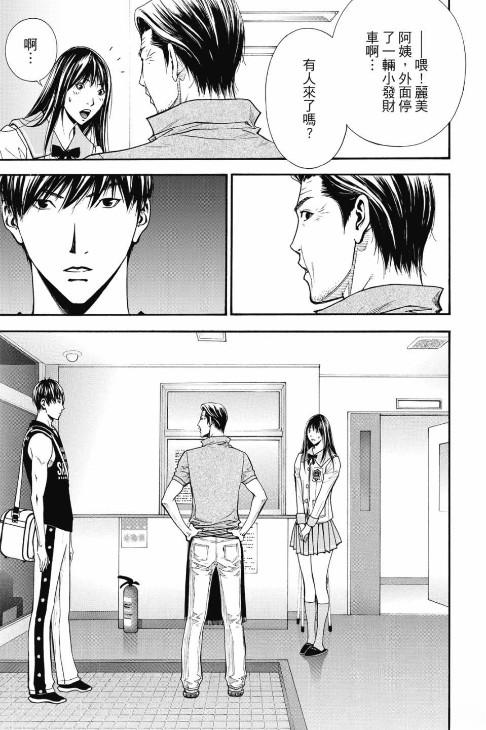 第7卷 第189页