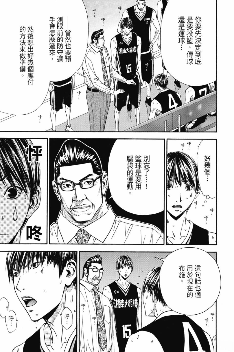 第7卷 第25页
