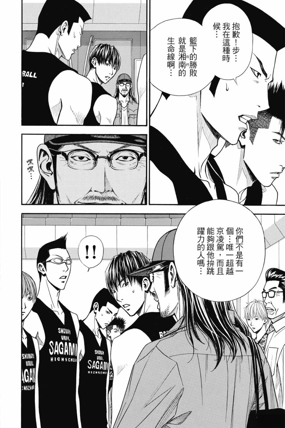 第7卷 第160页