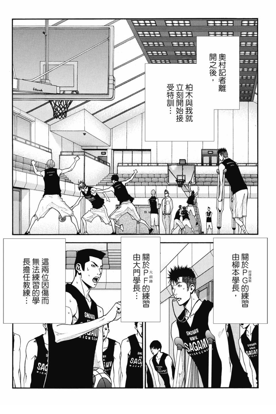 第7卷 第175页