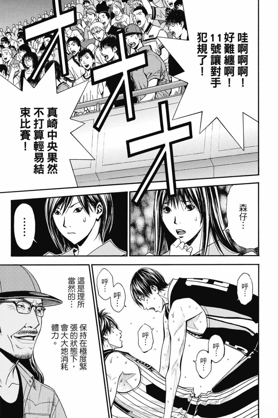 第7卷 第81页